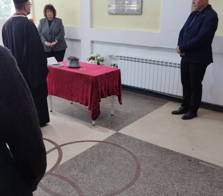 Откриване на барелефа на Майор Атанас Узунов